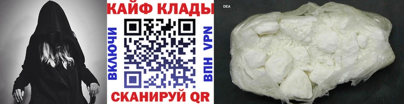 Купить наркоту Новохопёрск Кокаин  АМФ  Канабис  МЕФ  A PVP 