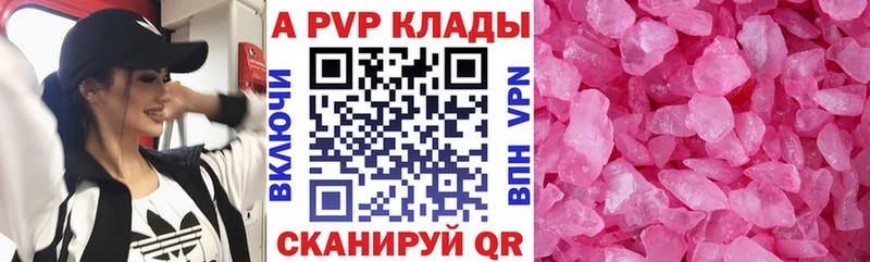 сайты даркнета клад  Новохопёрск  Alpha PVP VHQ  hydra ссылки 
