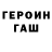 Метадон мёд Assem Sedova