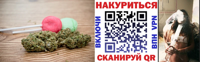 Печенье с ТГК конопля  Новохопёрск 