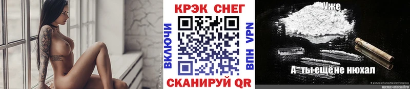 КОКАИН 97%  Новохопёрск 