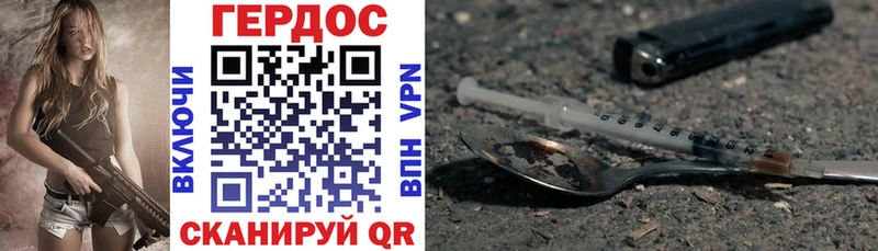закладка  ОМГ ОМГ рабочий сайт  Героин белый  Новохопёрск 