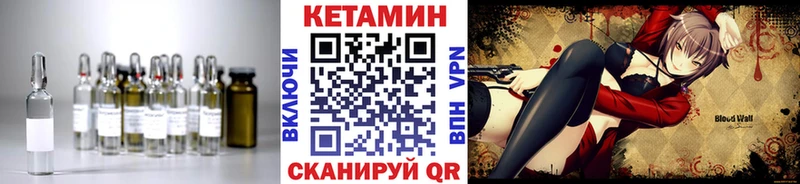 купить наркоту  Новохопёрск  Кетамин VHQ 