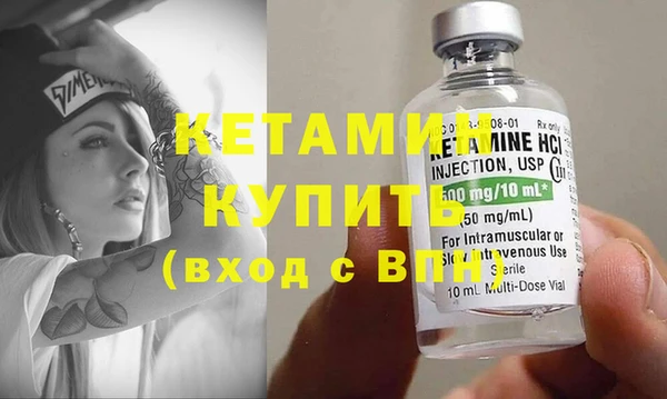мефедрон Волосово