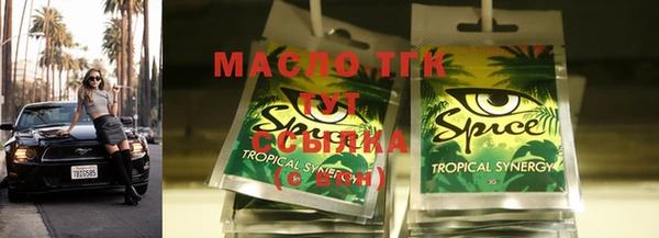 мефедрон Волосово