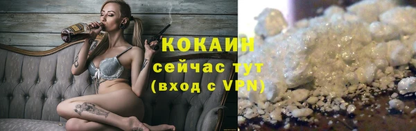 мефедрон Волосово