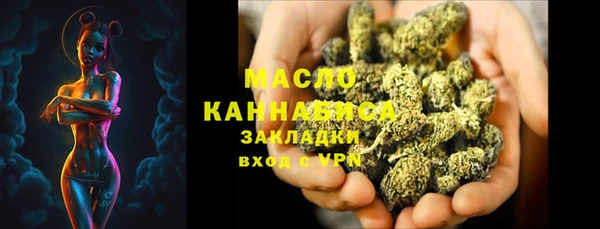 мефедрон Волосово