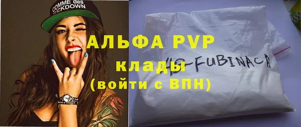 apvp Володарск