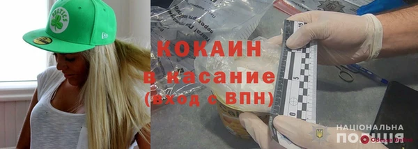 мефедрон Волосово