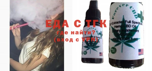 мефедрон Волосово