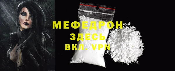 мдпв Волоколамск