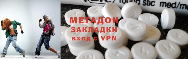 мефедрон Волосово