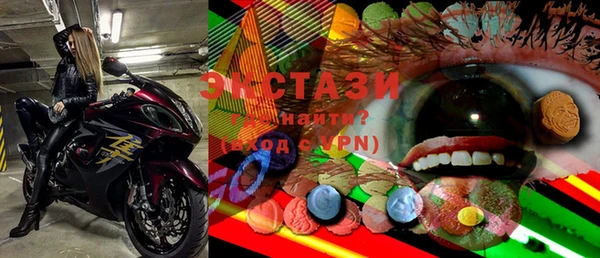марки lsd Медногорск