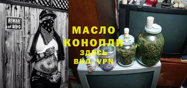 мефедрон Волосово