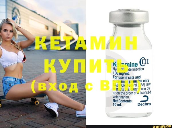 мескалин Мегион