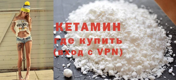 мефедрон Волосово