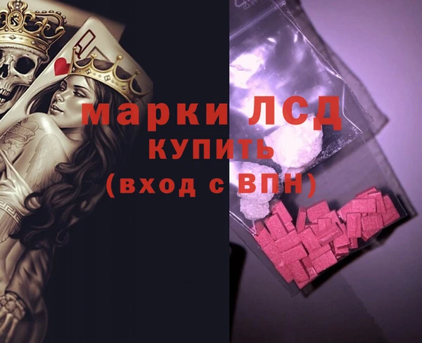 apvp Володарск