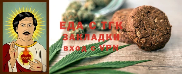 мефедрон Волосово