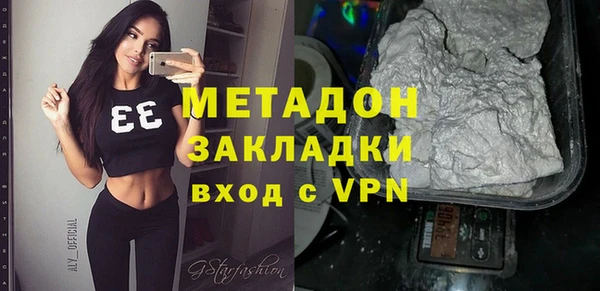 apvp Володарск