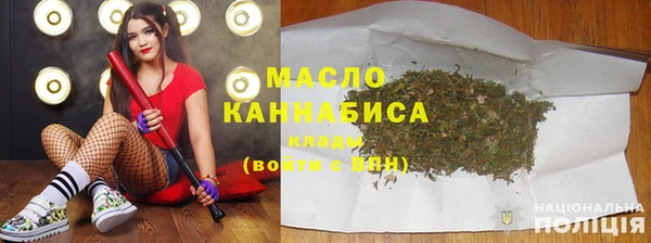 мефедрон Волосово