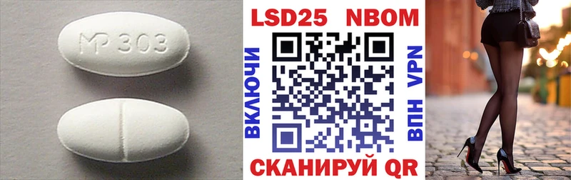 наркота сайты даркнета формула ЛСД экстази кислота Новохопёрск