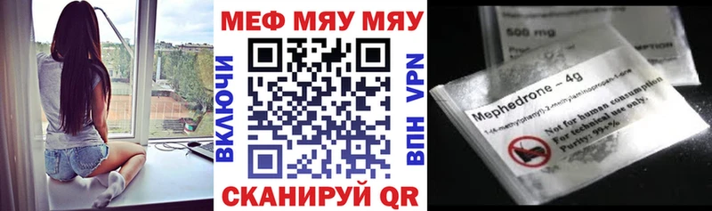 Меф мука Новохопёрск