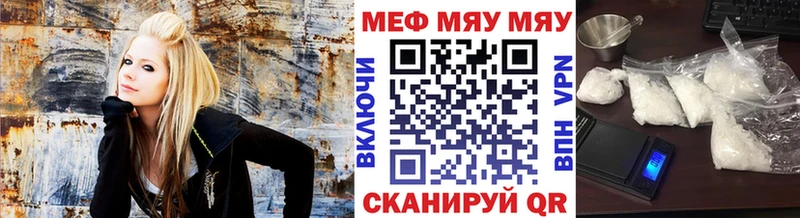 наркотики  OMG зеркало  МЯУ-МЯУ mephedrone  Новохопёрск 
