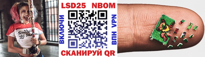 купить наркоту  Новохопёрск  Марки N-bome 1500мкг 