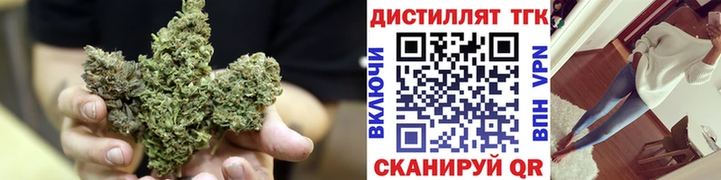 ТГК концентрат  где купить наркоту  Новохопёрск 